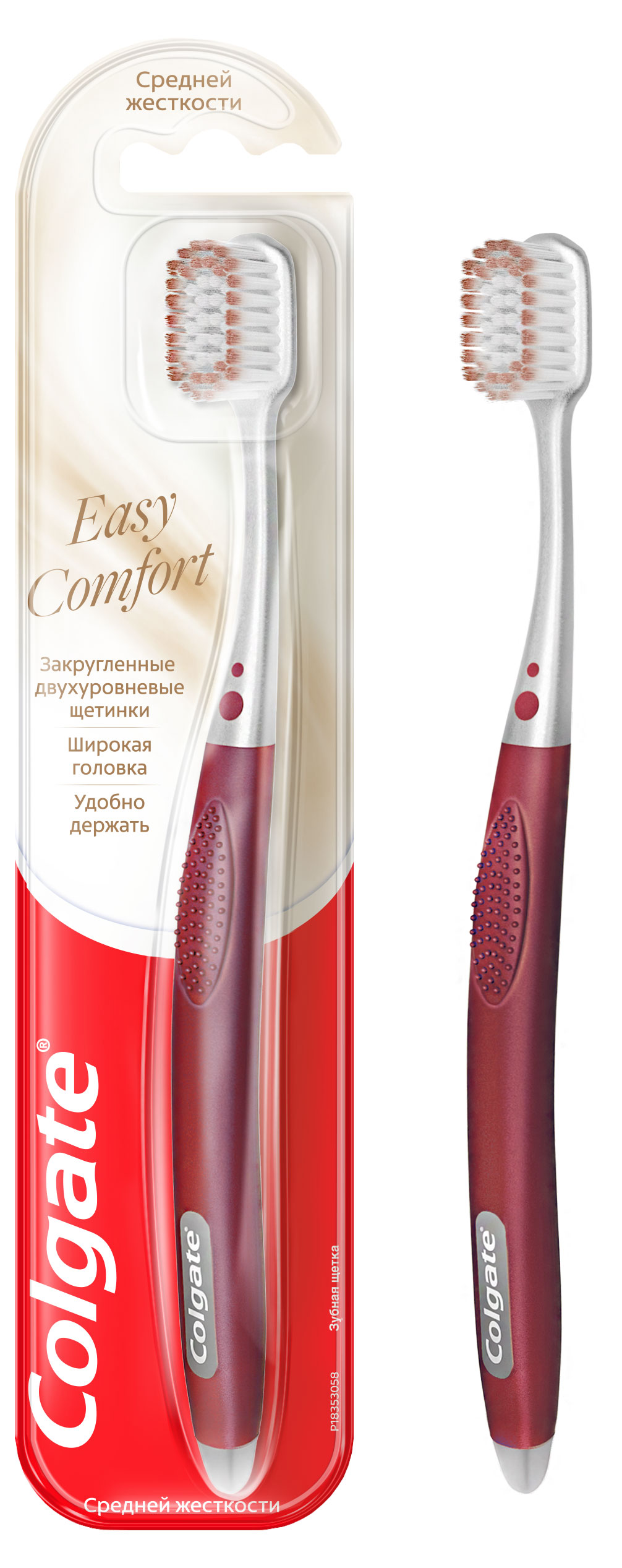 Зубная щетка Colgate Easy Comfort, средней жесткости