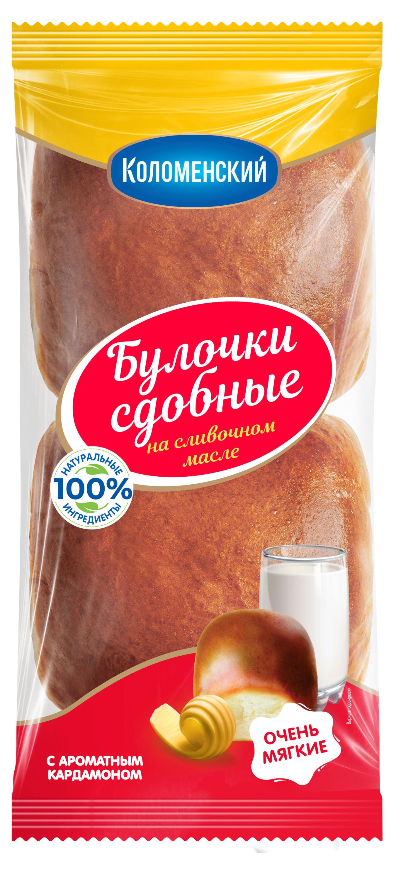 Булочки «Коломенское» сдобные с кардамоном, 2х100 г