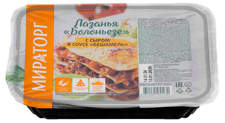 https://www.auchan.ru/files/original/32270792