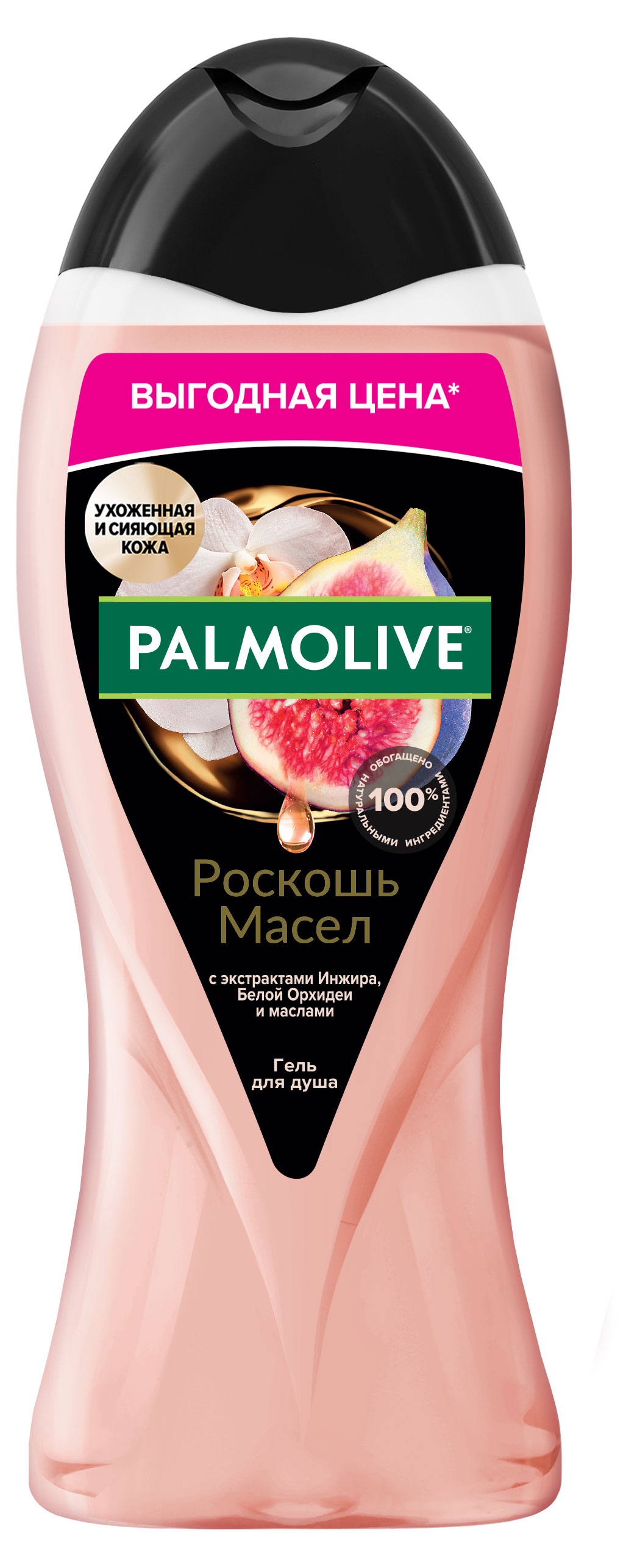 Гель для душа Palmolive Роскошь масел с экстрактами инжира белой орхидеи и маслами, 500 мл