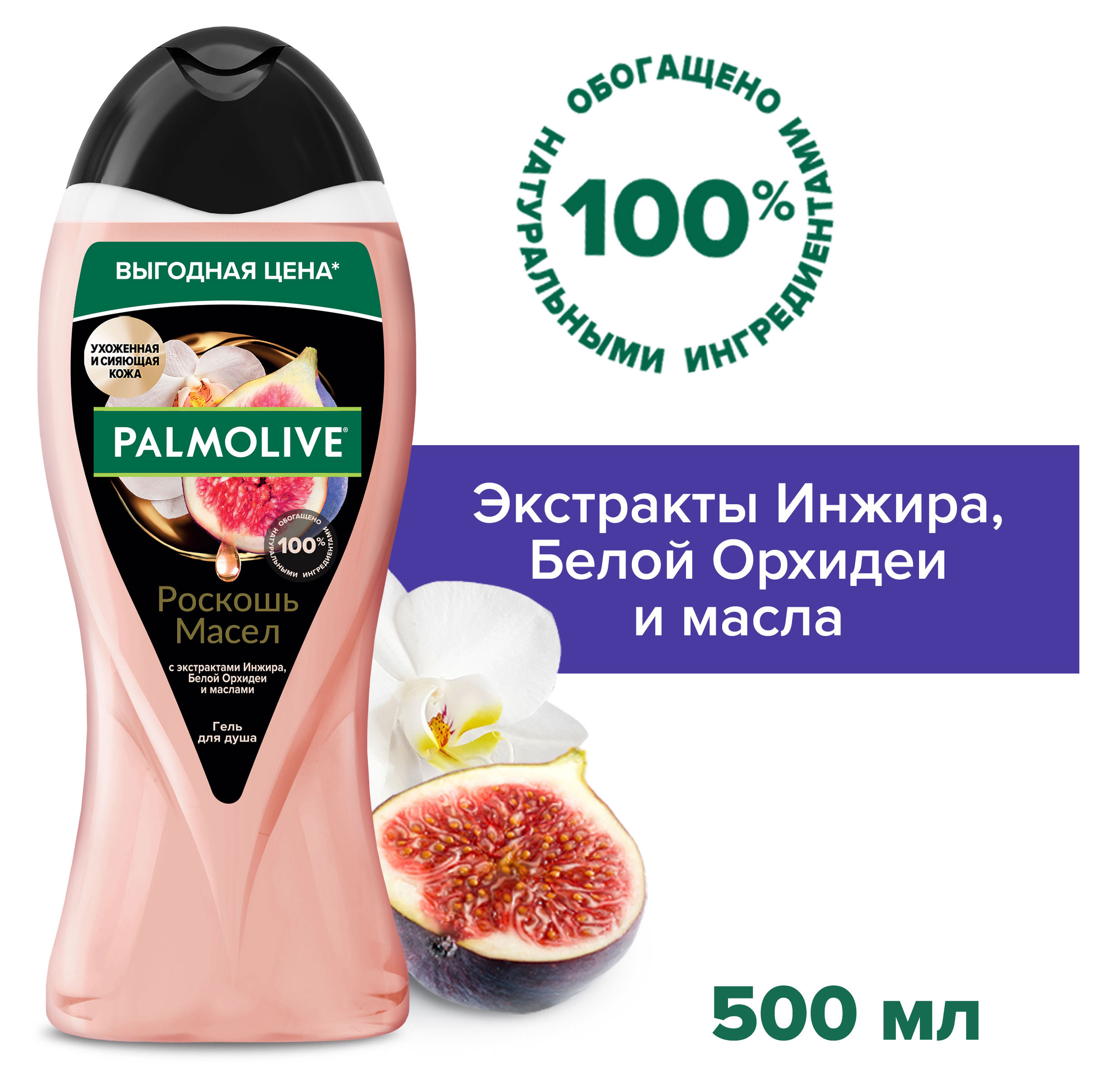 https://www.auchan.ru/files/original/32270900