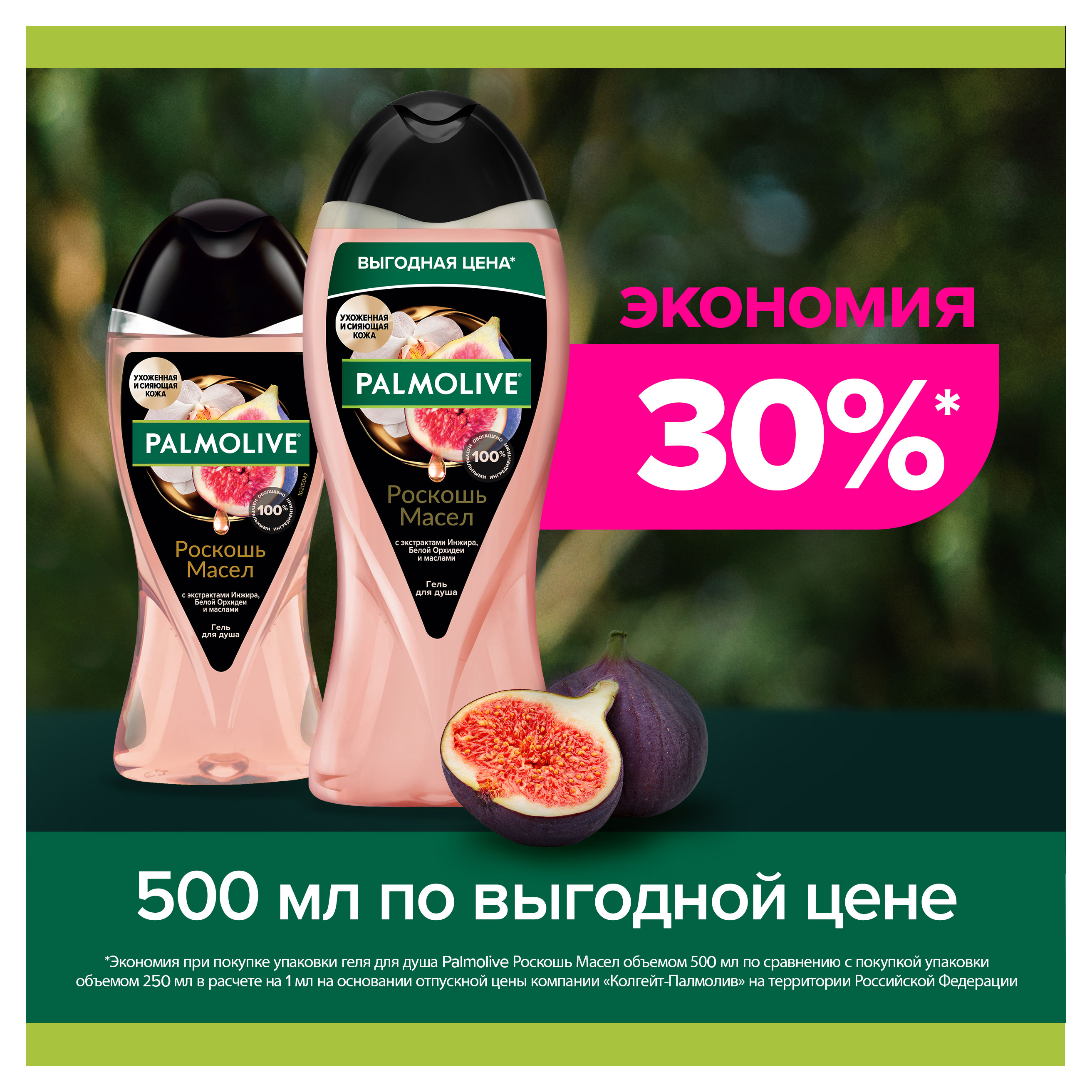 https://www.auchan.ru/files/original/32270928