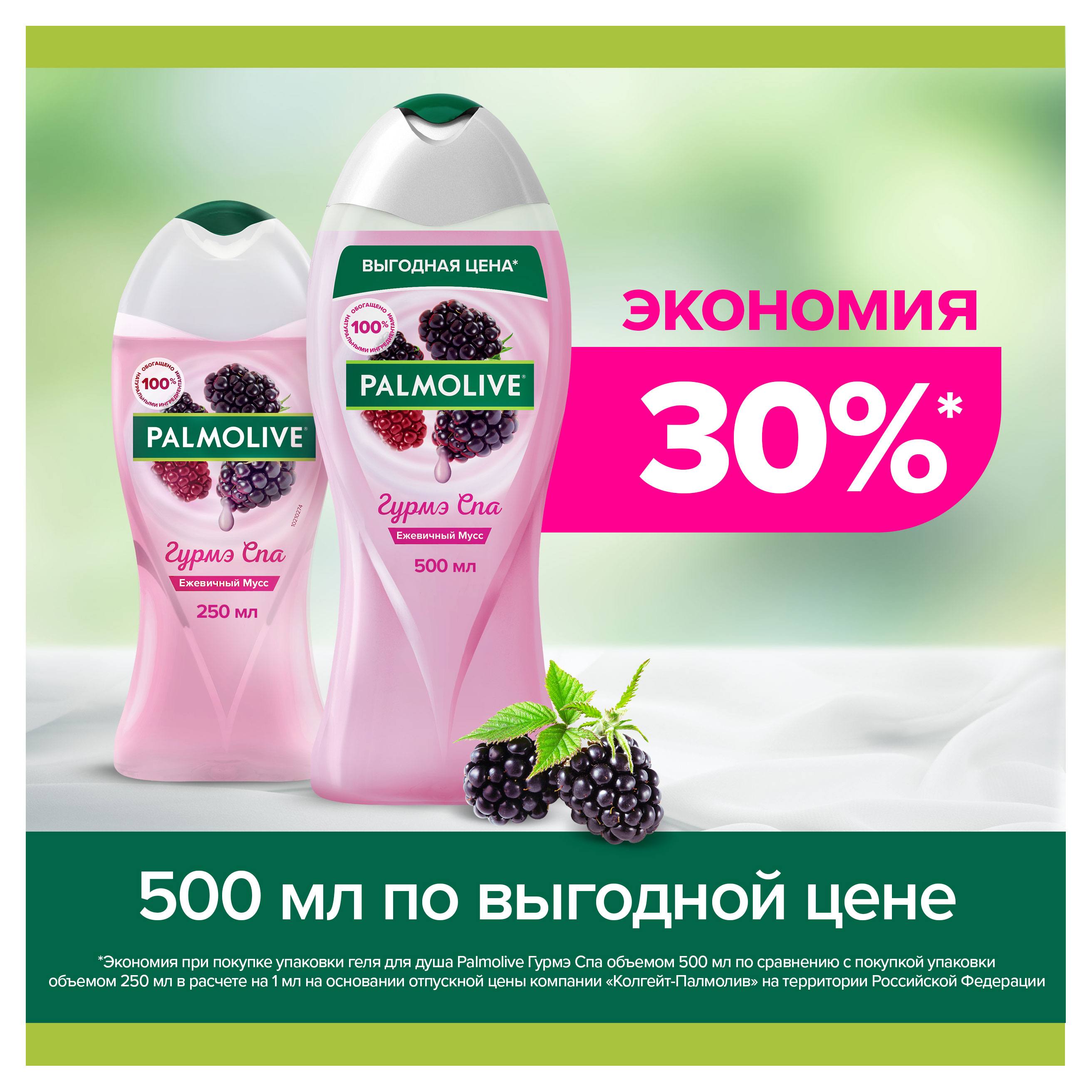 https://www.auchan.ru/files/original/32270952