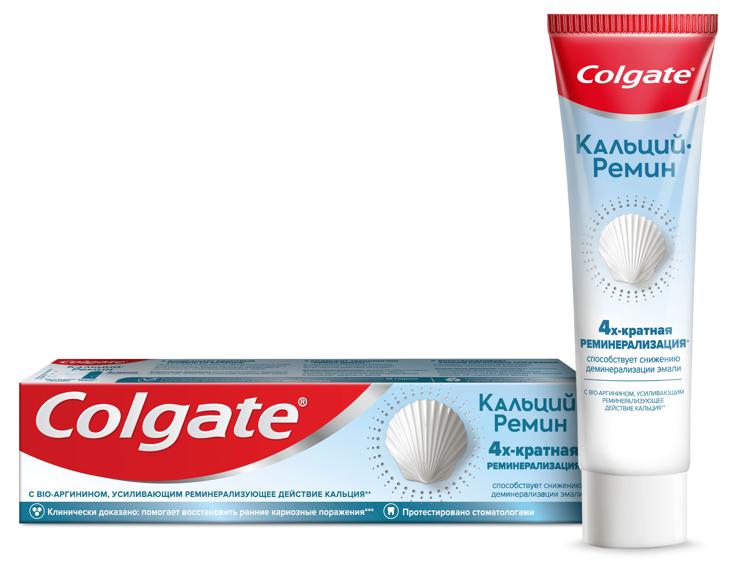 Зубная паста Colgate Кальций Ремин реминерализующая, 100 мл