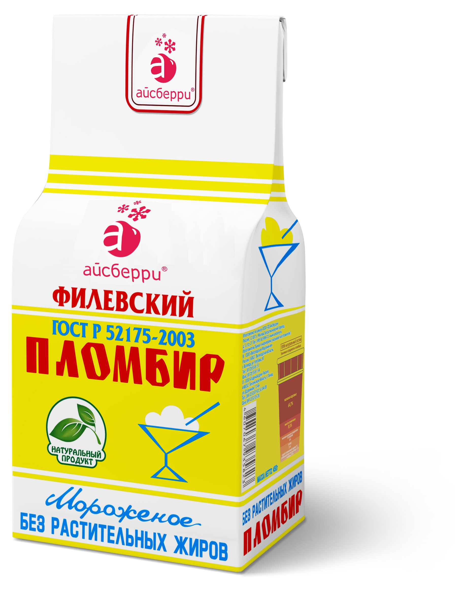 https://www.auchan.ru/files/original/32272044