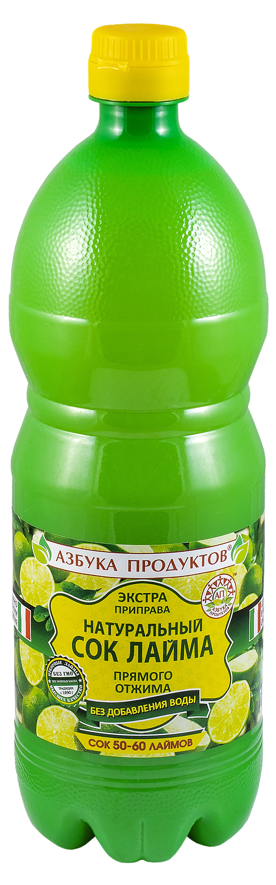 Сок лайма «Азбука Продуктов» натуральный прямого отжима, 1 л