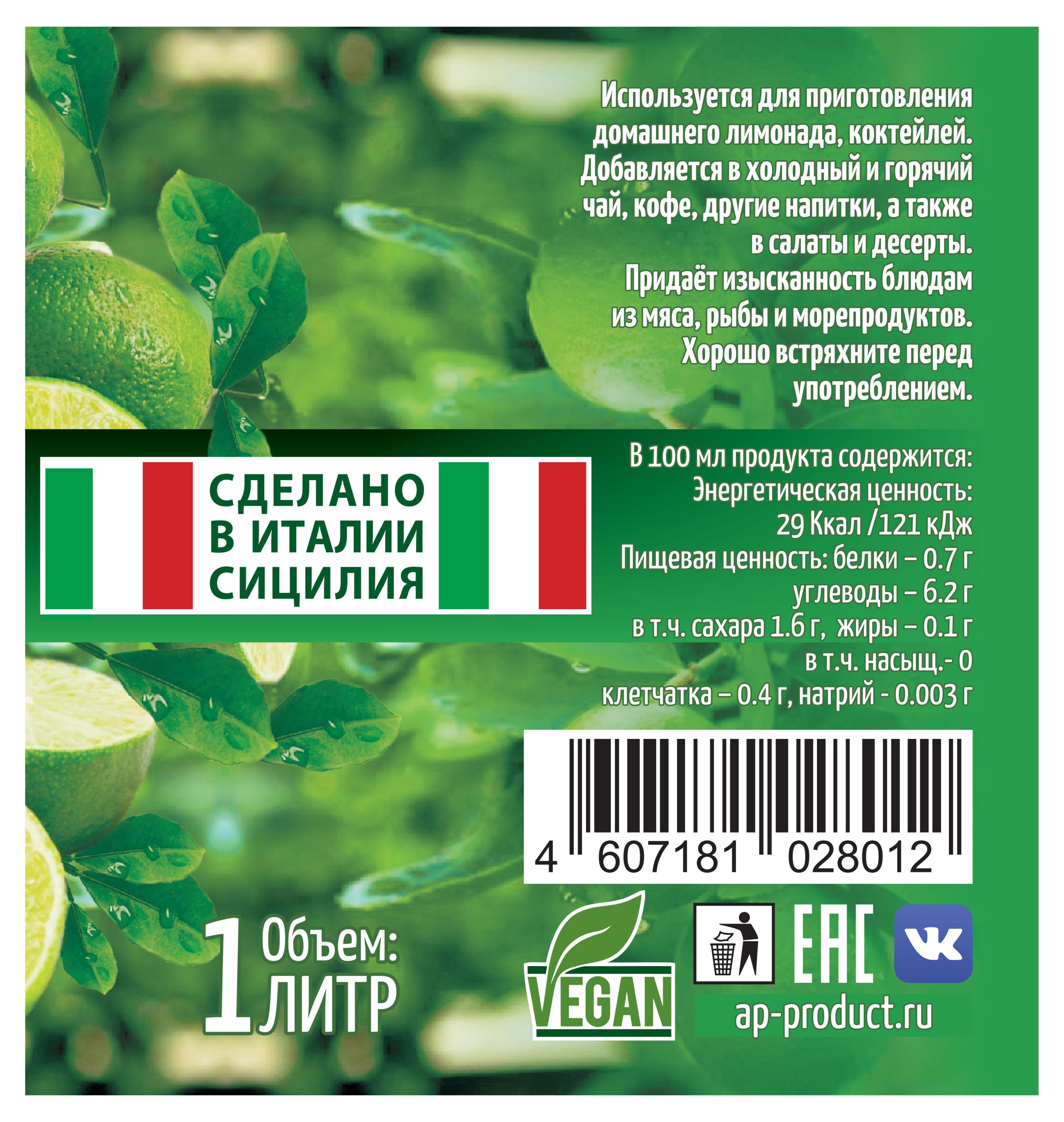 https://www.auchan.ru/files/original/32357188