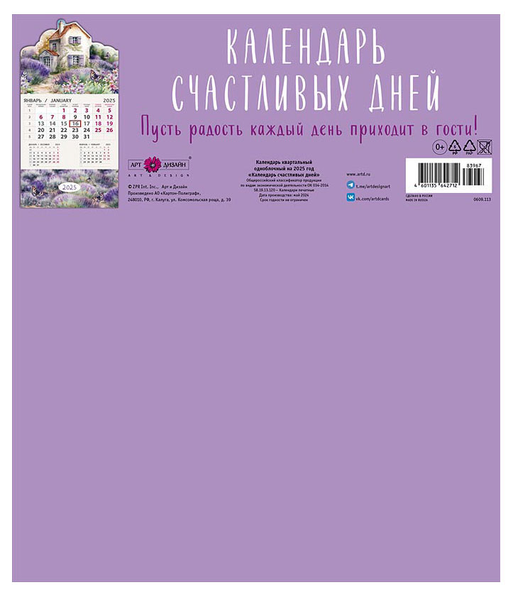 https://www.auchan.ru/files/original/32358500