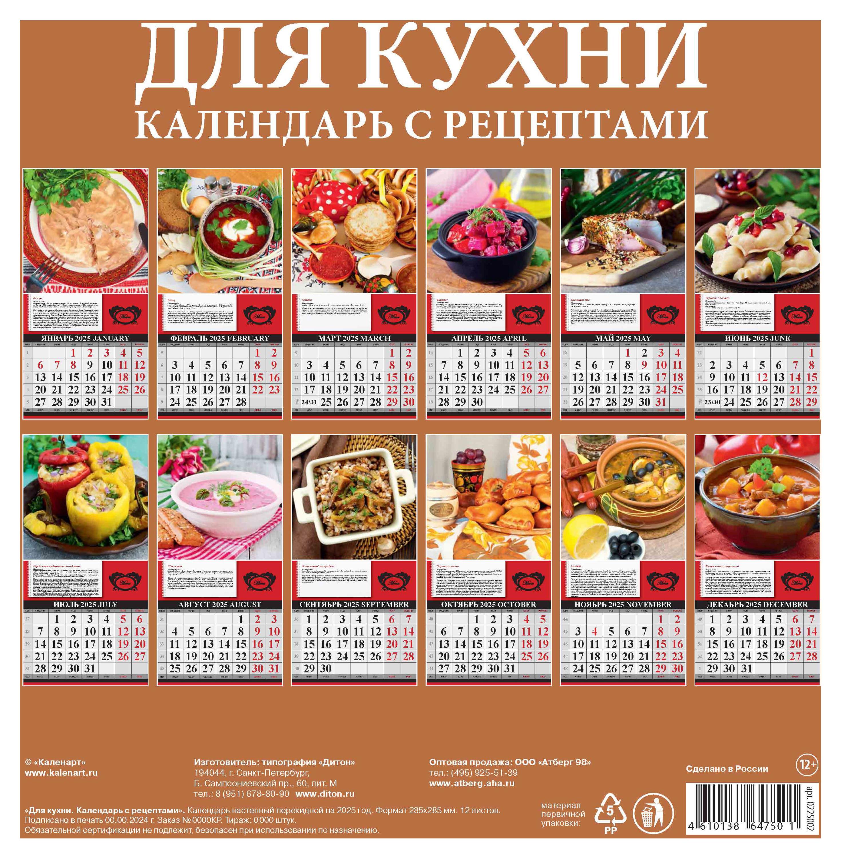 https://www.auchan.ru/files/original/32359852