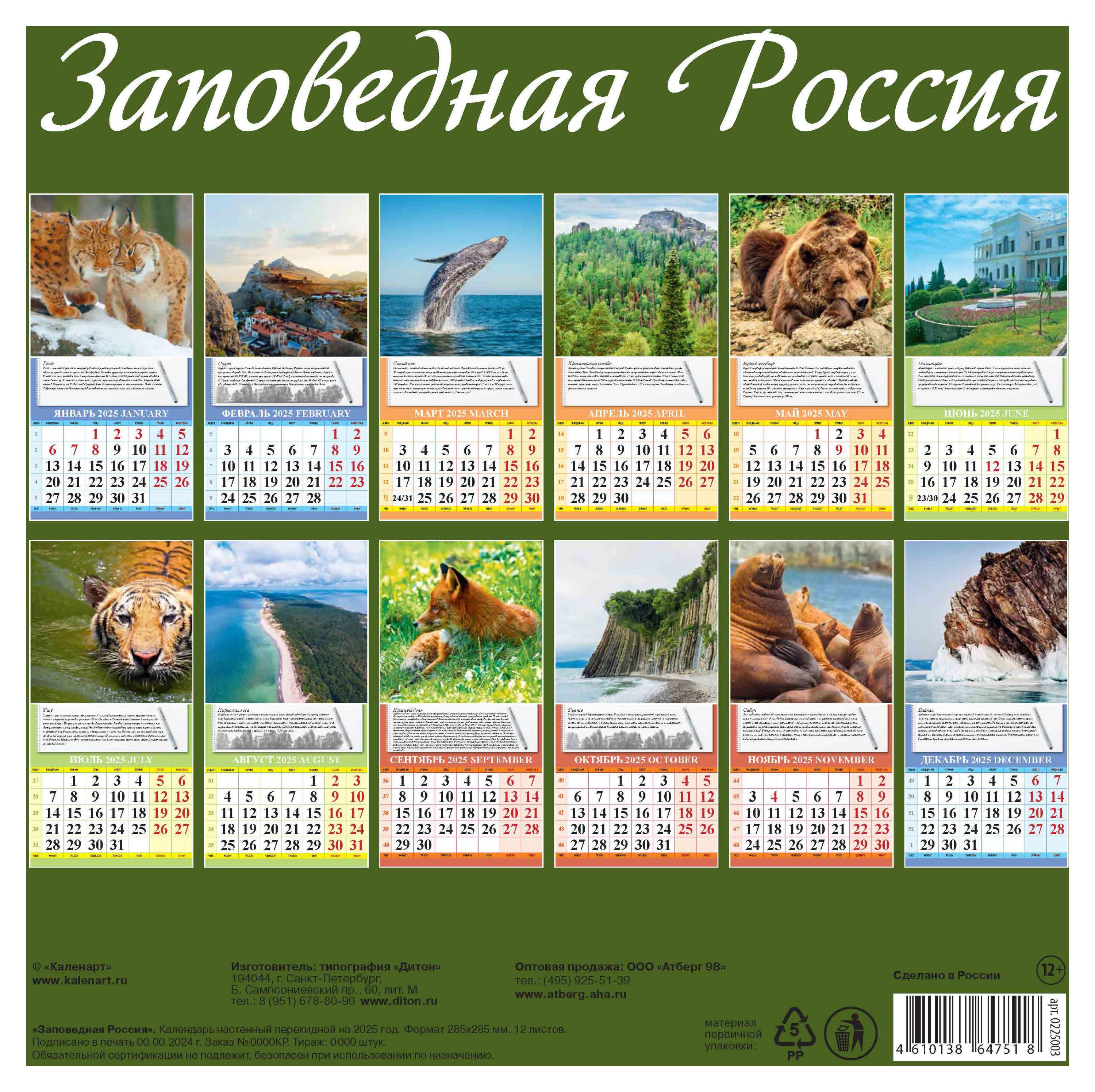 https://www.auchan.ru/files/original/32359900