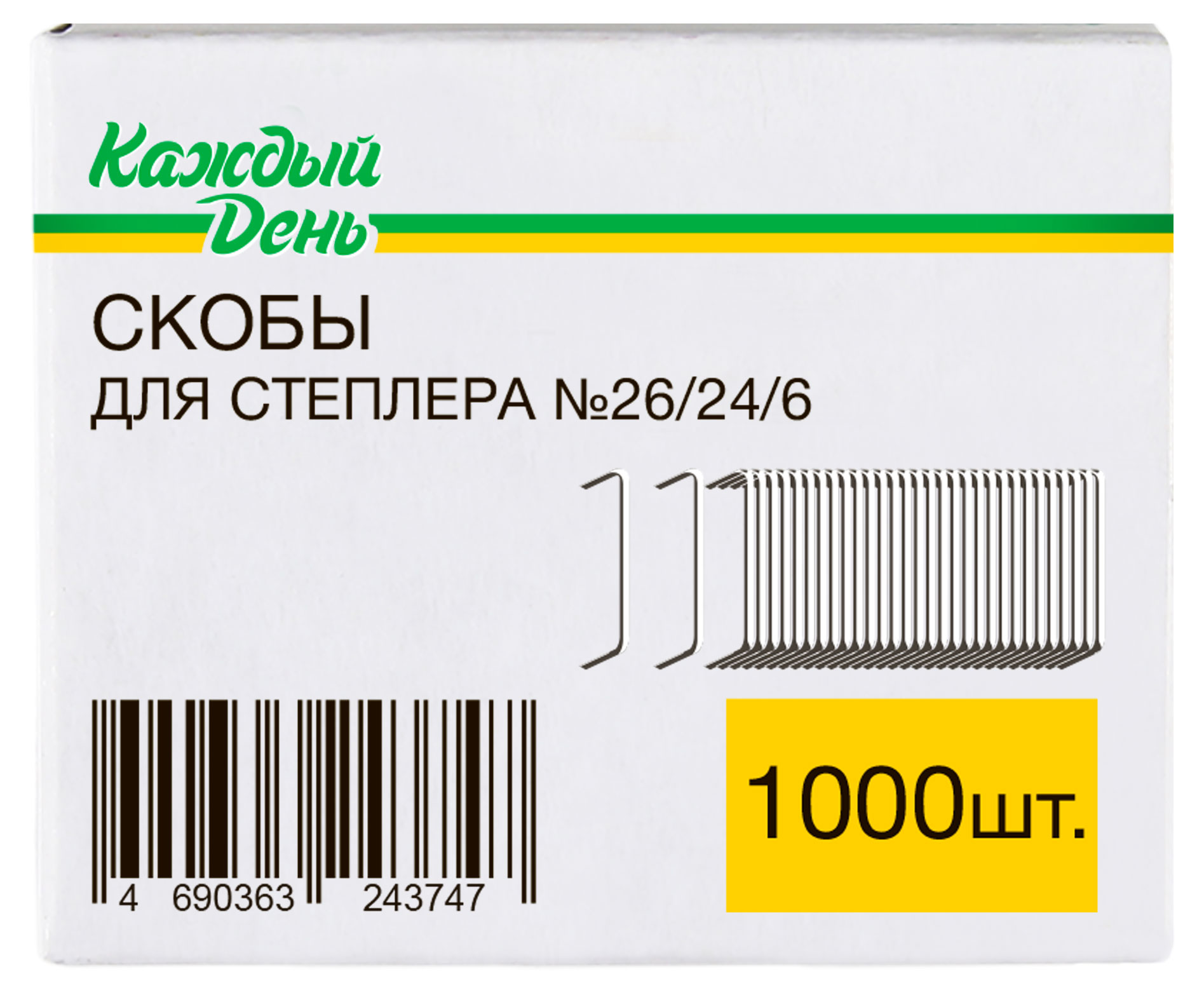 Скобы для степлера «Каждый день» №26/24/6, 1000 шт