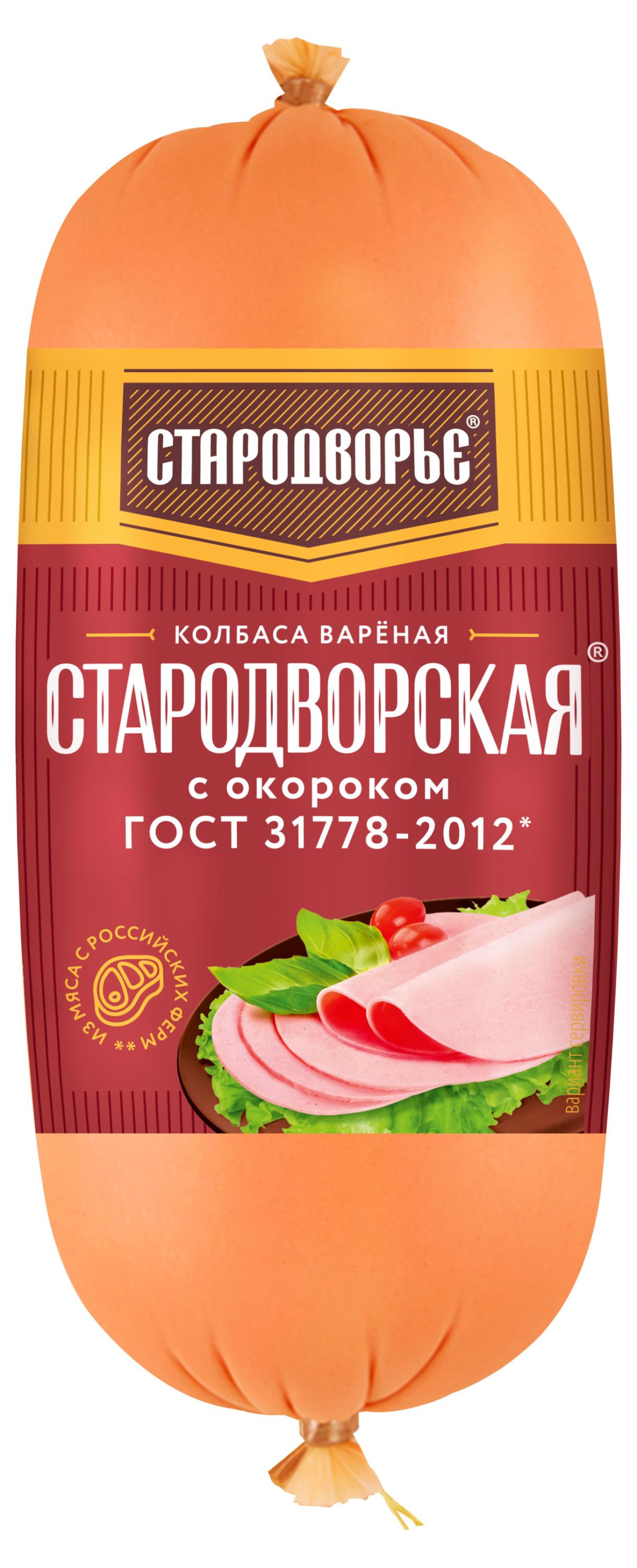 

Колбаса вареная Стародворье Стародворская с окороком, 400 г