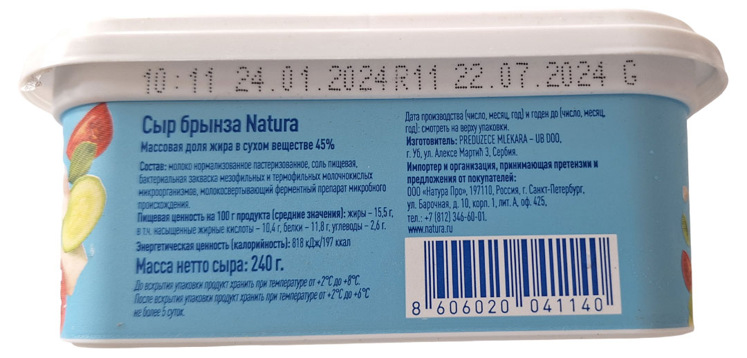 https://www.auchan.ru/files/original/32363980