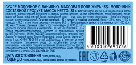 https://www.auchan.ru/files/original/32364188