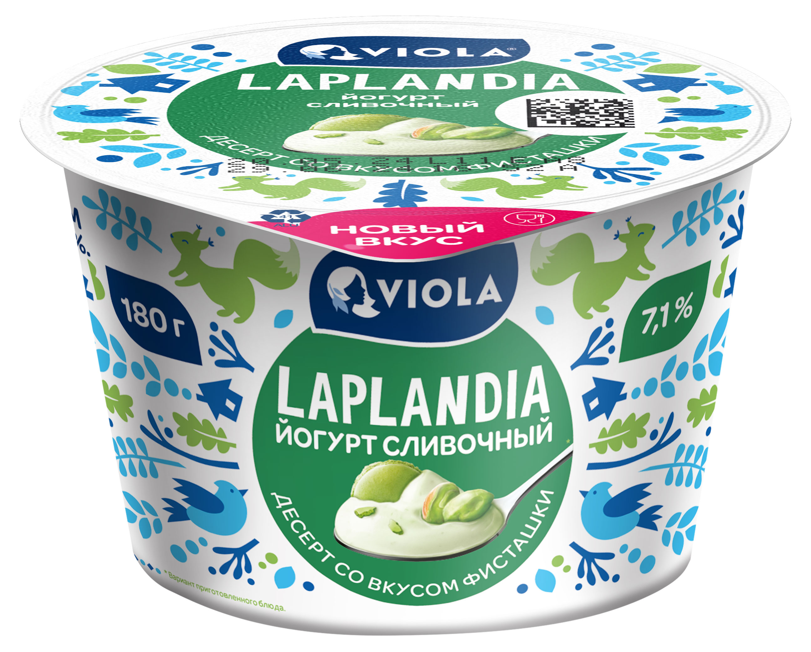 Йогурт сливочный со вкусом фисташки  Laplandia 7,1% БЗМЖ, 180 г