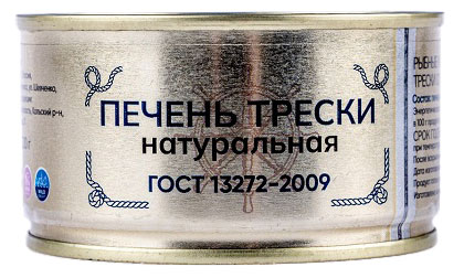 Печень трески натуральная, 120 г