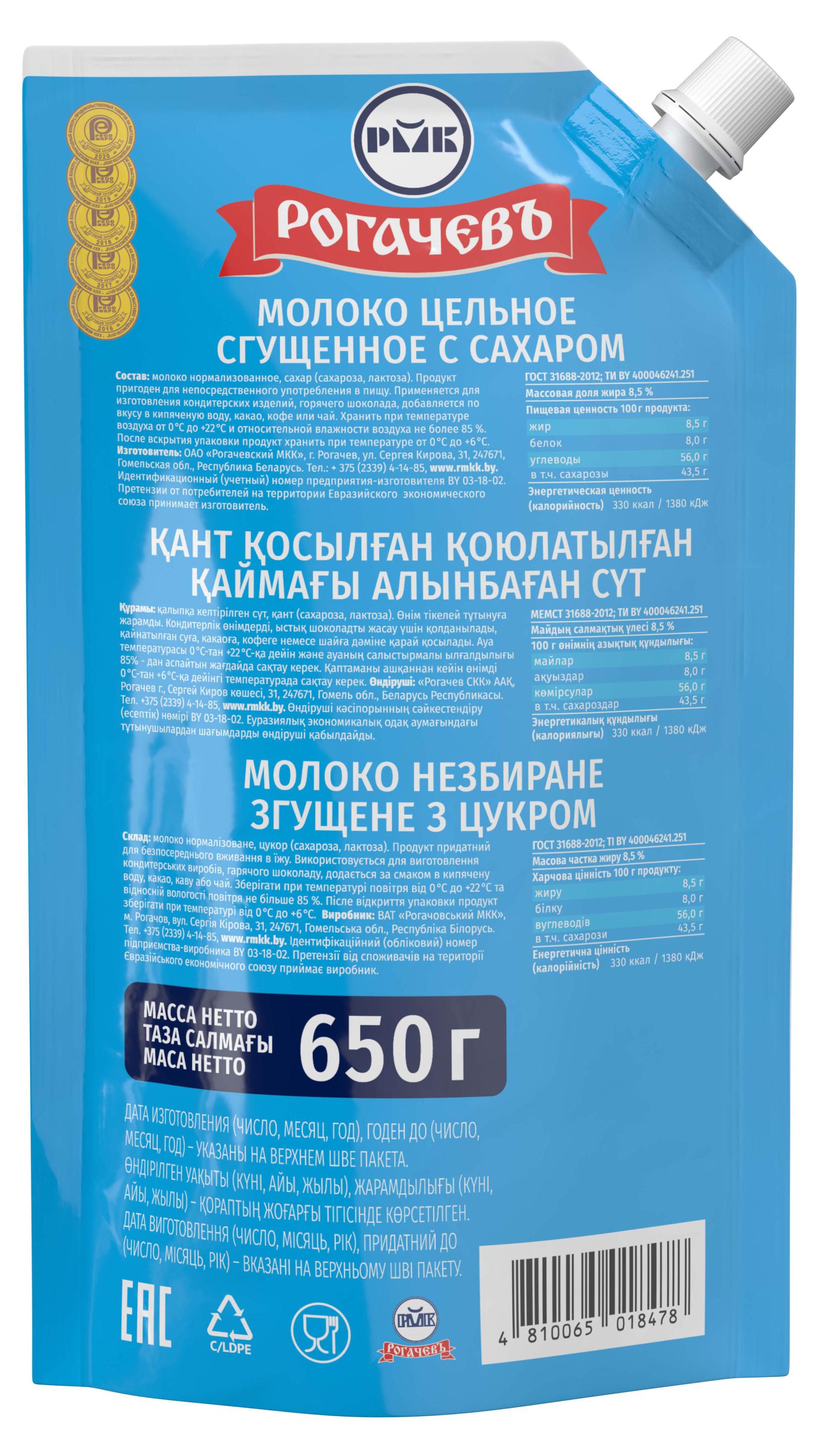 https://www.auchan.ru/files/original/32364984