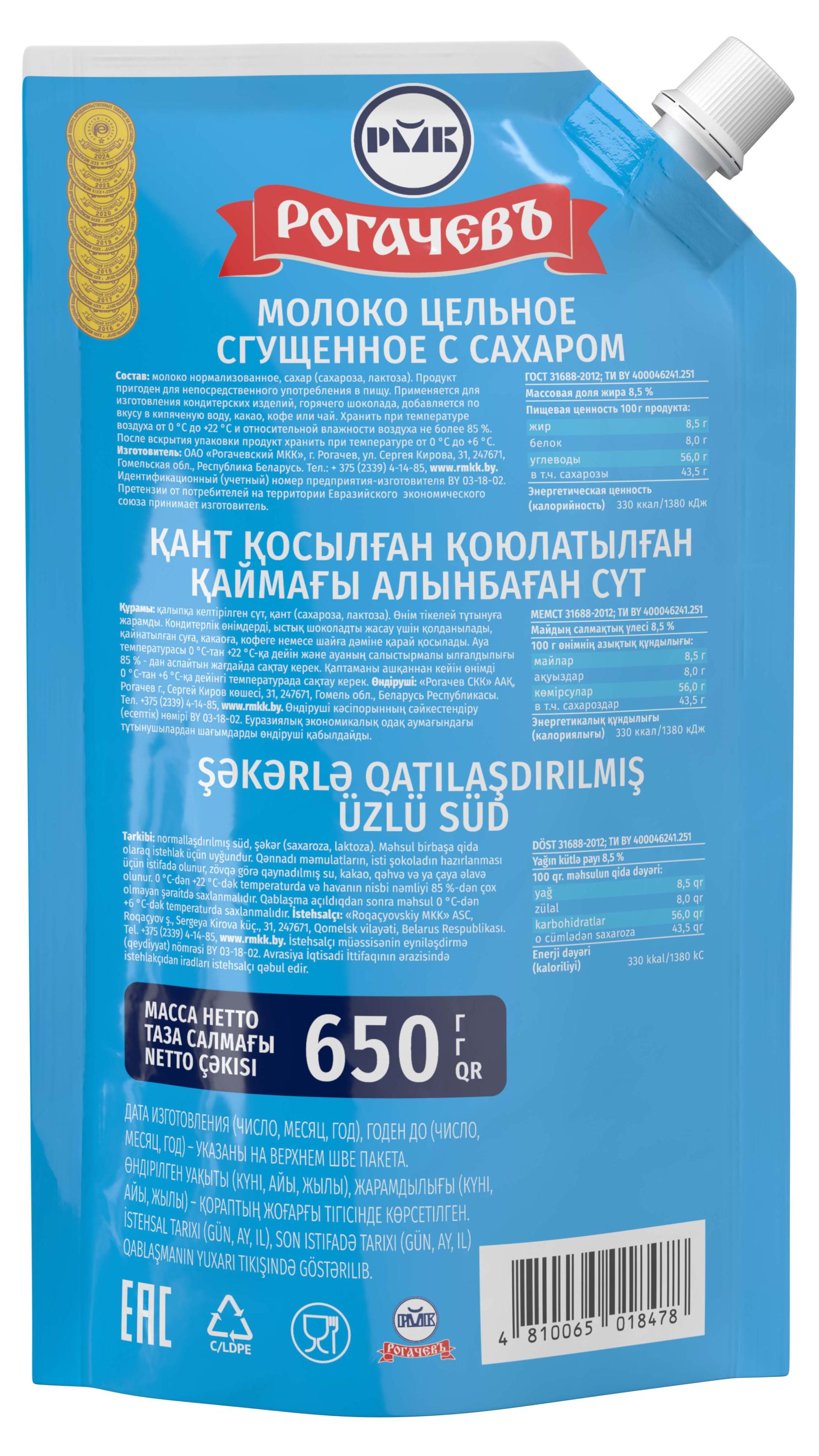 https://www.auchan.ru/files/original/32365020