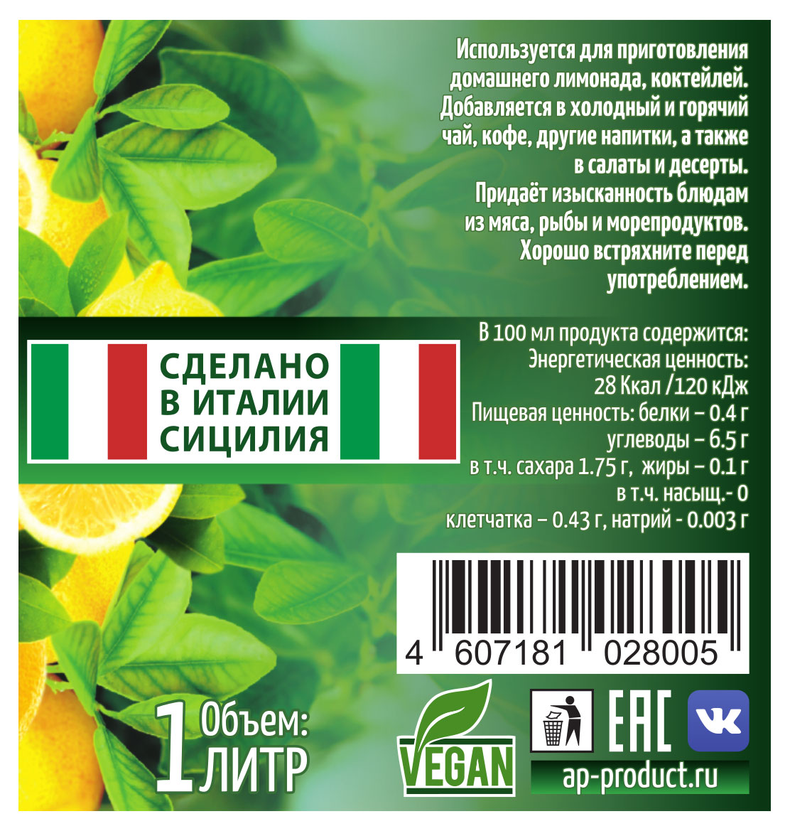 https://www.auchan.ru/files/original/32365752