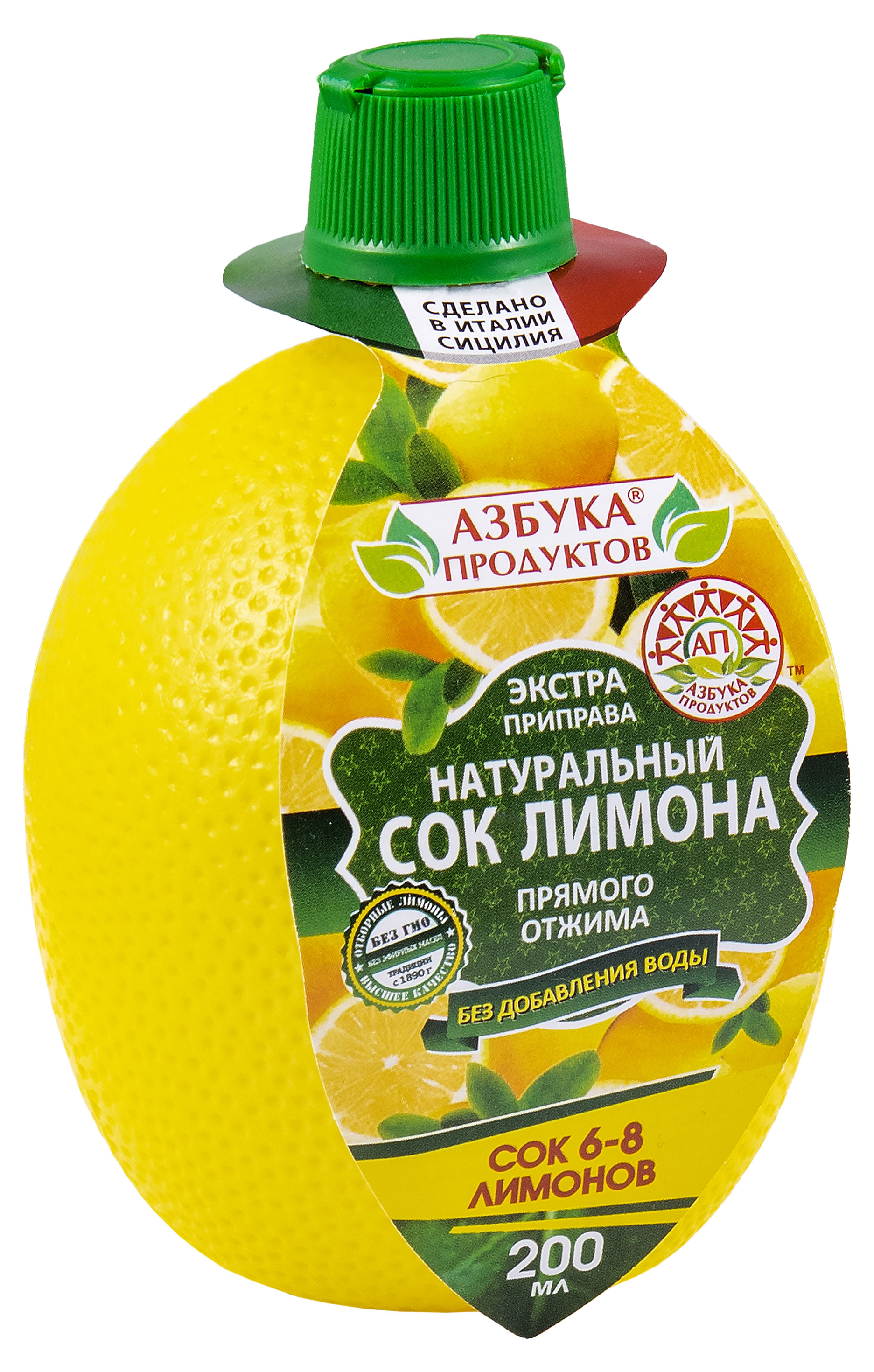 Азбука Продуктов | Сок лимона «Азбука Продуктов» натуральный прямого отжима, 200 мл