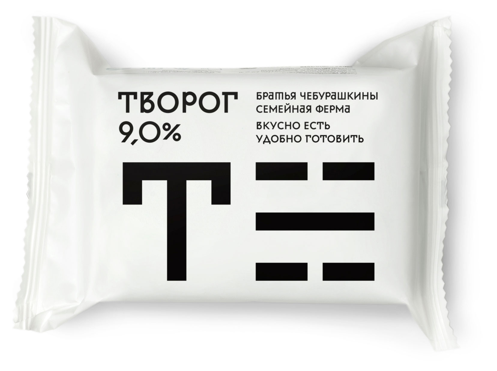 Творог «Братья Чебурашкины» 9% БЗМЖ, 200 г