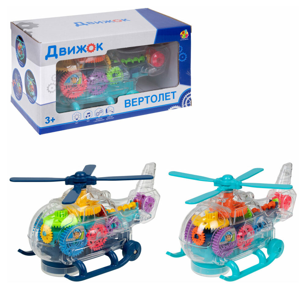 Игрушка 1TOY Движок Вертолет