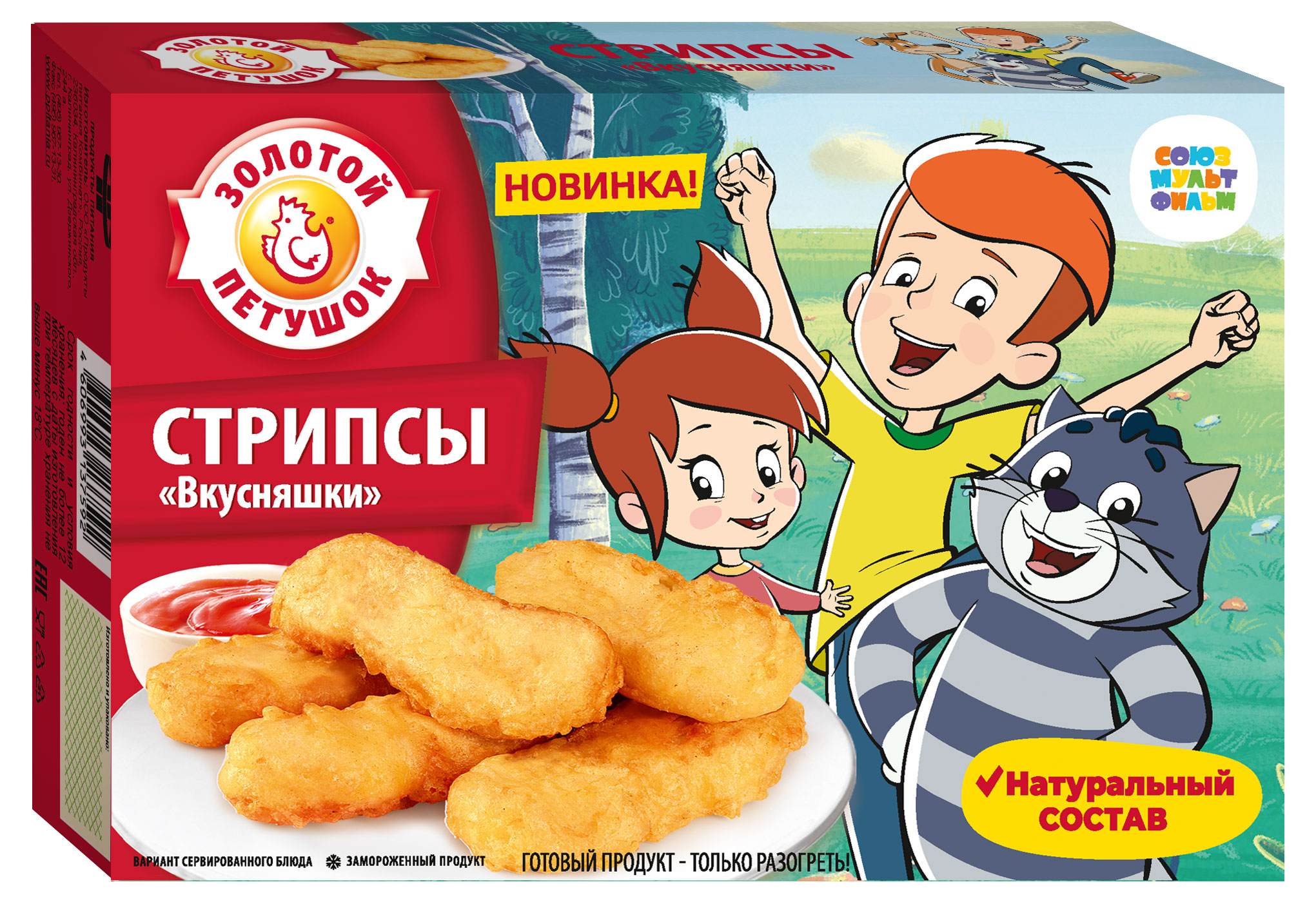 https://www.auchan.ru/files/original/32418256