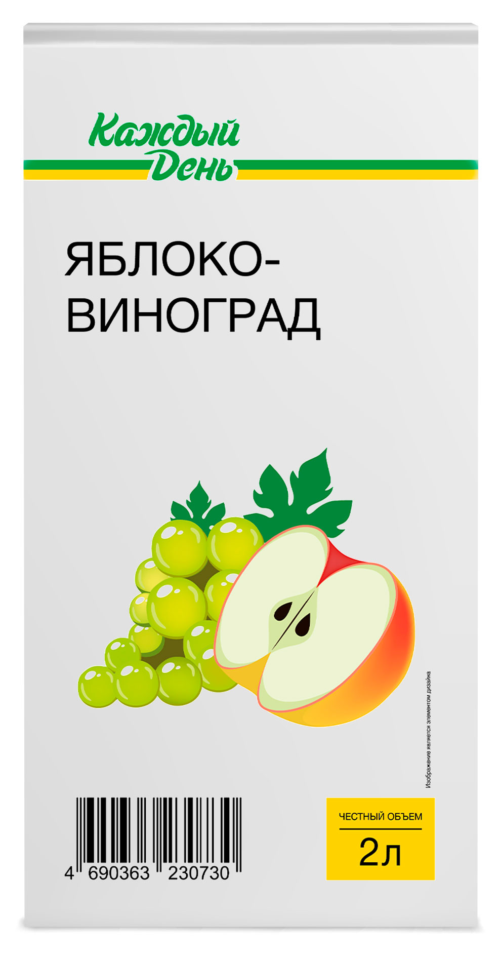 Напиток сокосодержащий «Каждый день» яблочно-виноградный, 2 л