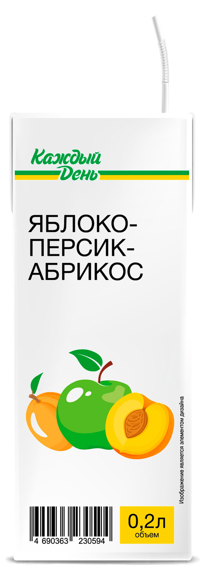 Напиток сокосодержащий «Каждый день» Яблоко-персик-абрикос, 0,2 л