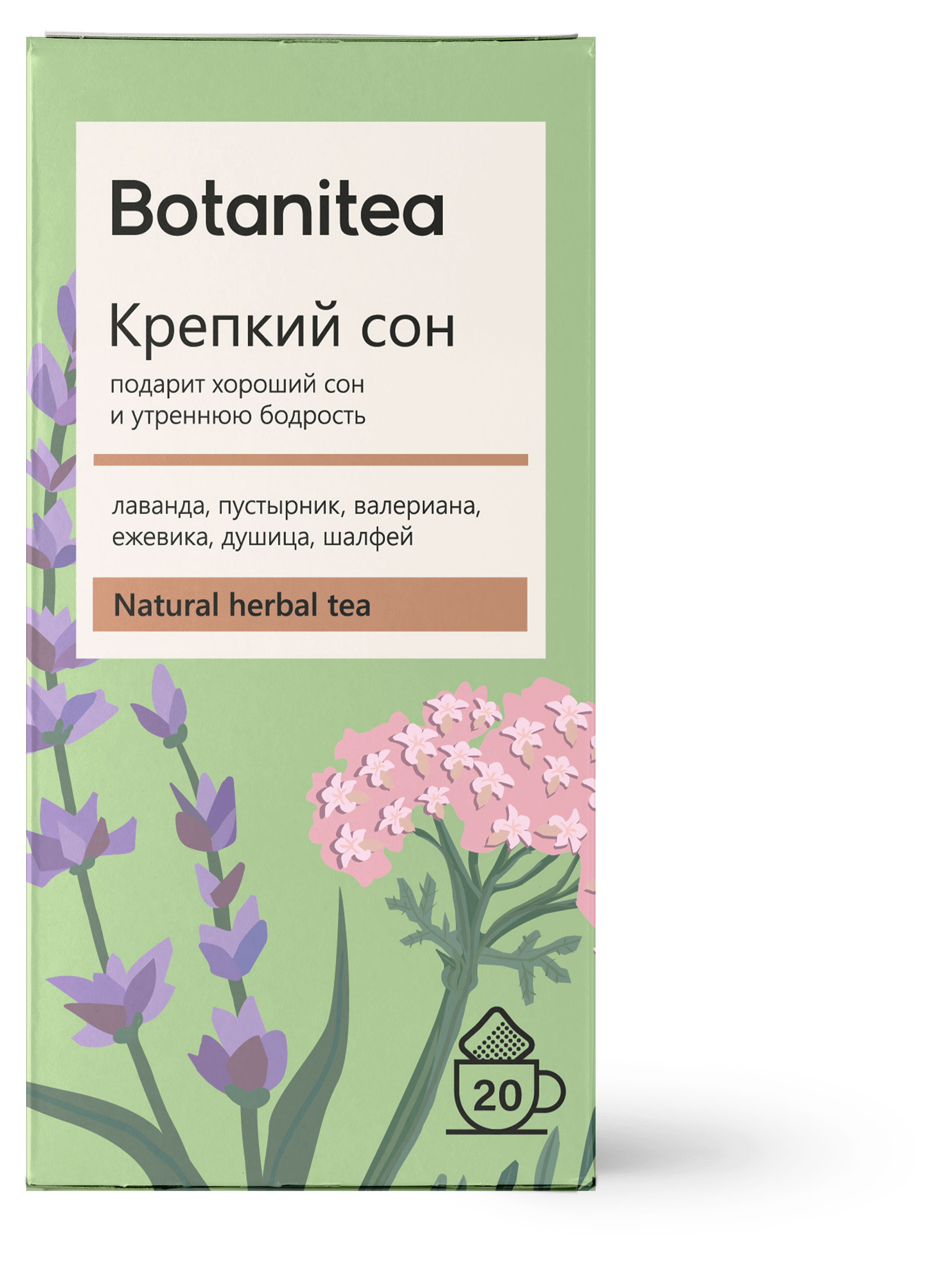 Чай травяной Biopractika Botanitea Крепкий сон в пакетиках, 20 х 1,8 г