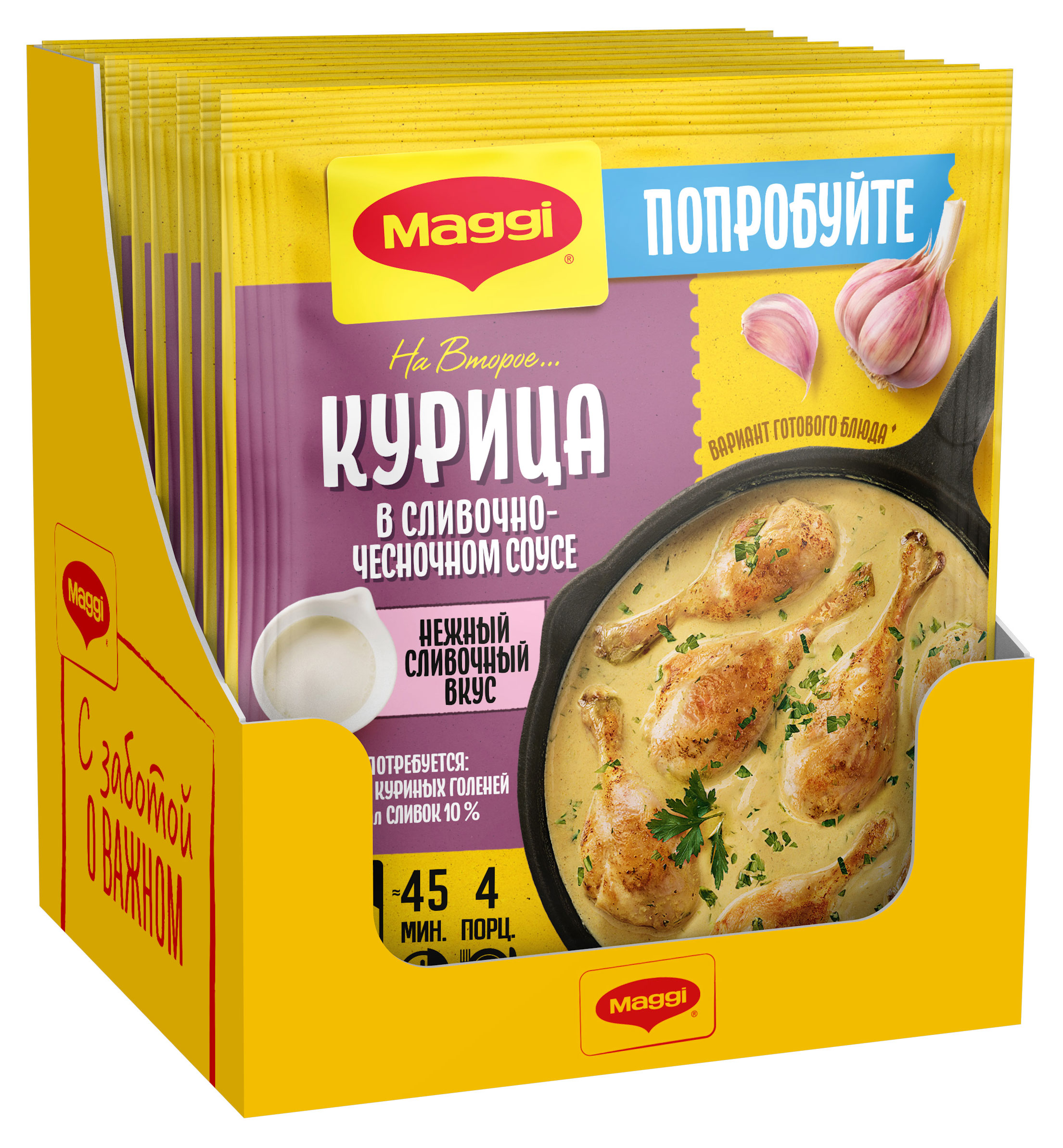 https://www.auchan.ru/files/original/32423204