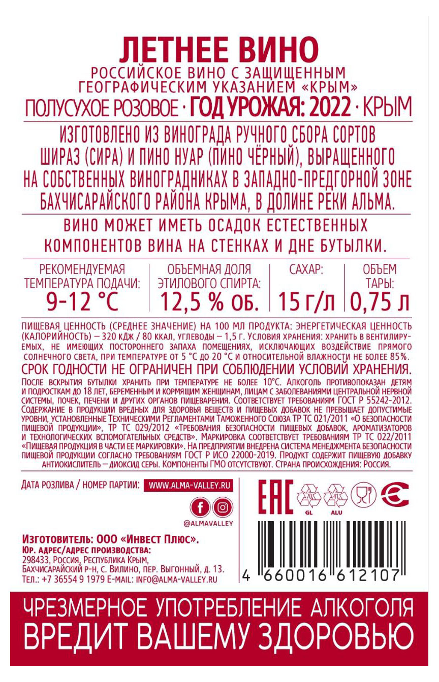 https://www.auchan.ru/files/original/32423264