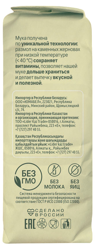 https://www.auchan.ru/files/original/32423560