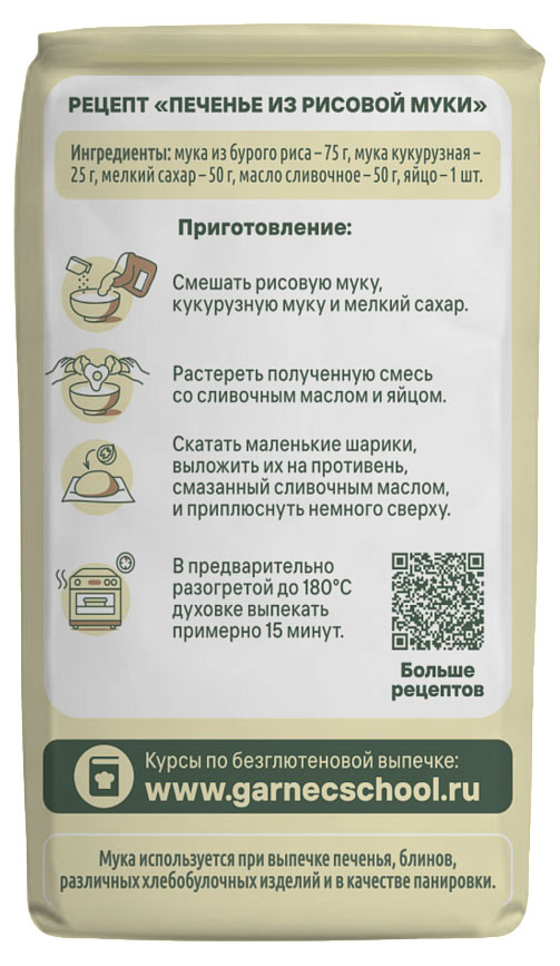 https://www.auchan.ru/files/original/32423568