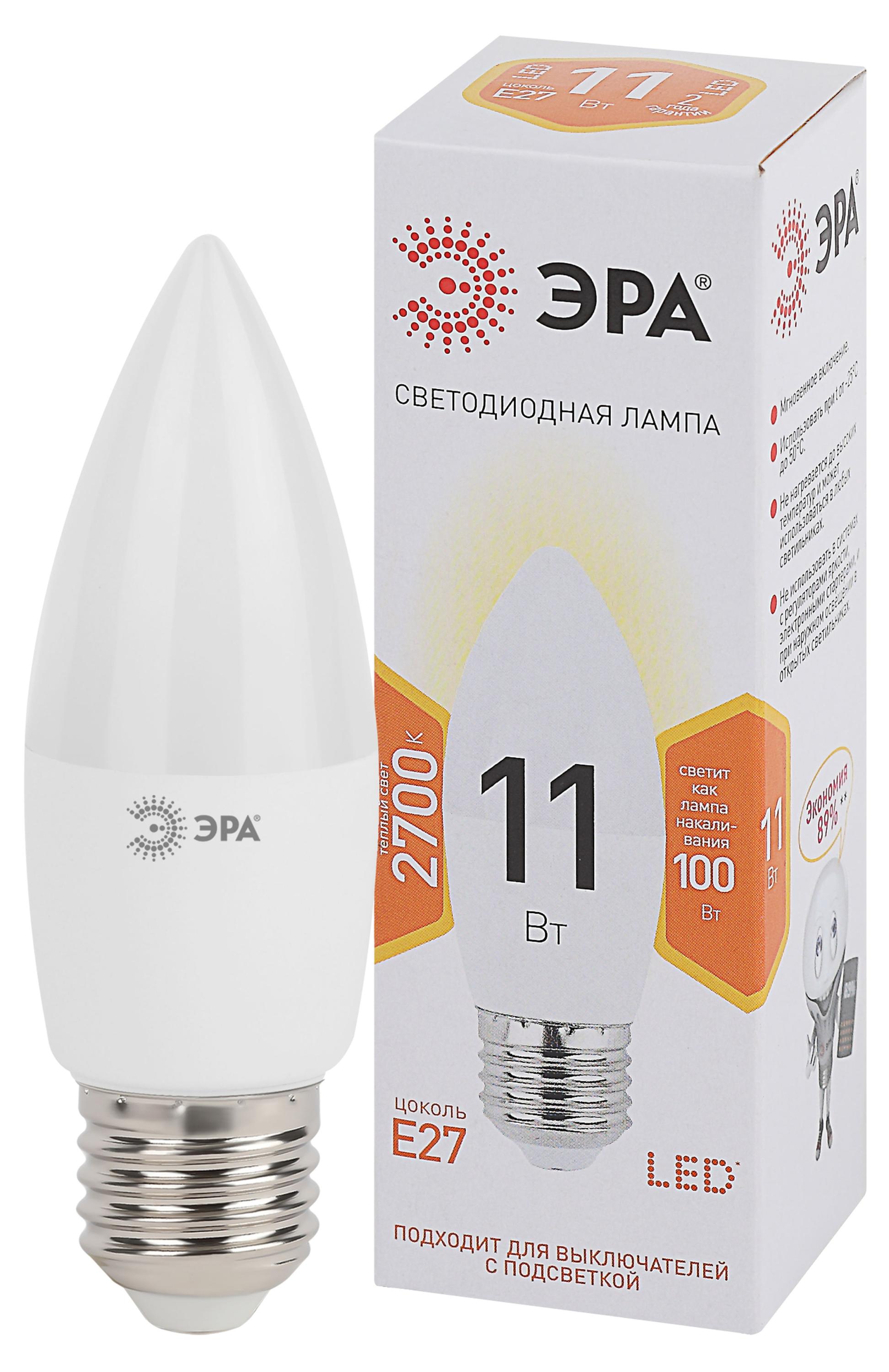 Лампа светодиодная «ЭРА» LED B35-11W-827 E27 теплый свет