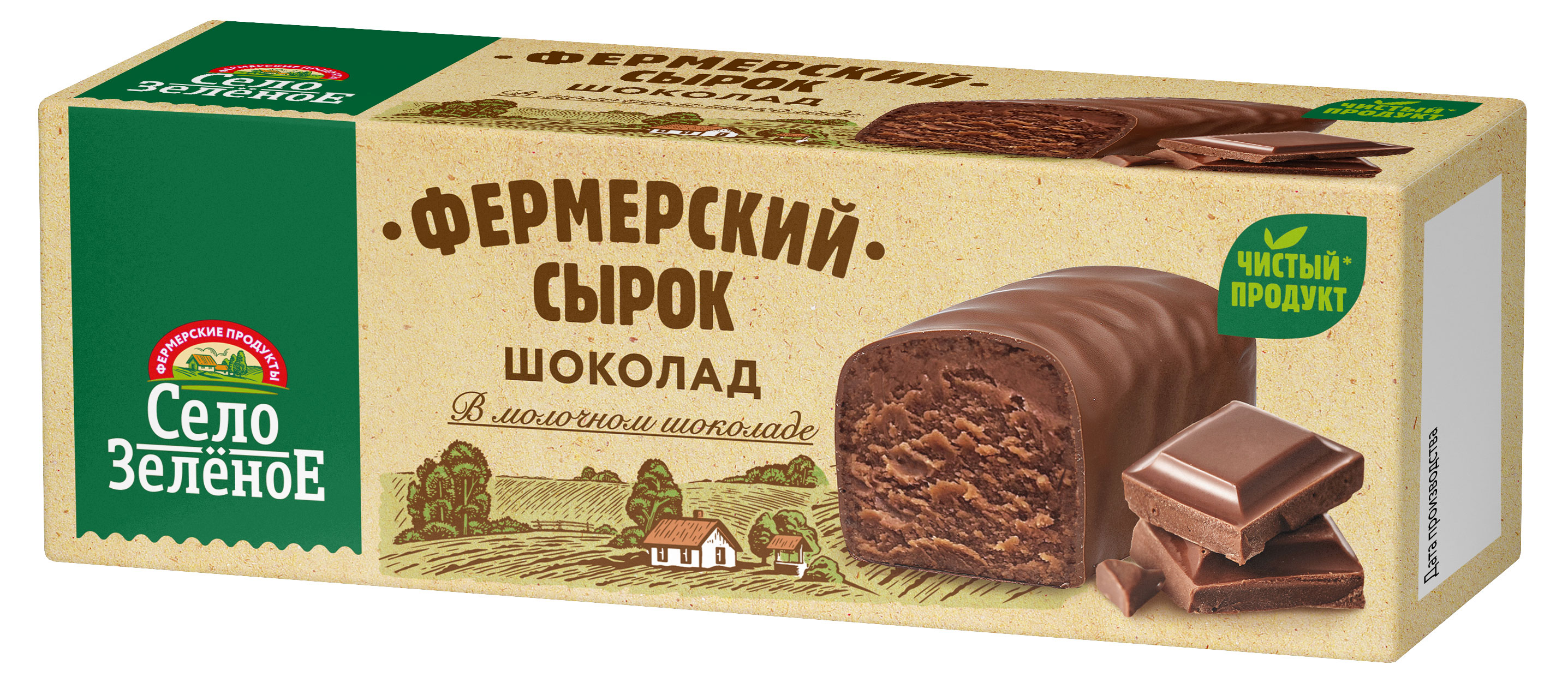 Сырок творожный «Село Зеленое» шоколадный в молочном шоколаде 20,0%, 45 г