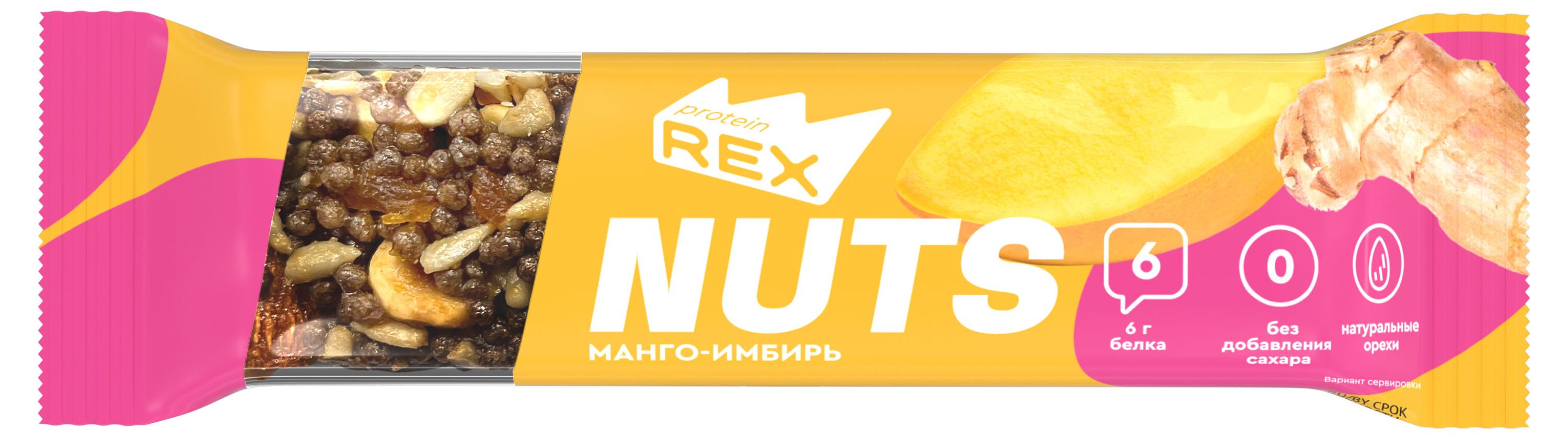 Батончик ореховый ProteinRex манго-имбирь, 40 г