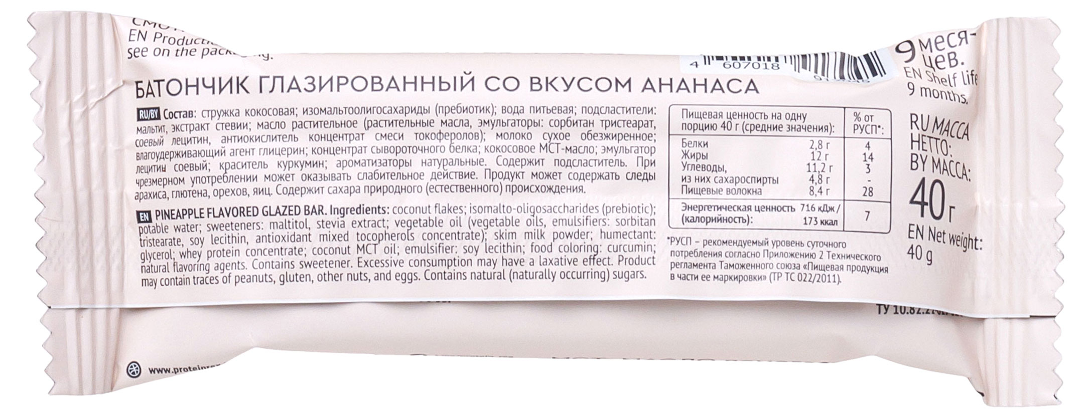 https://www.auchan.ru/files/original/32425712