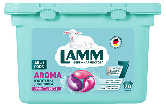 

Капсулы для стирки Lamm Aroma, 20 шт