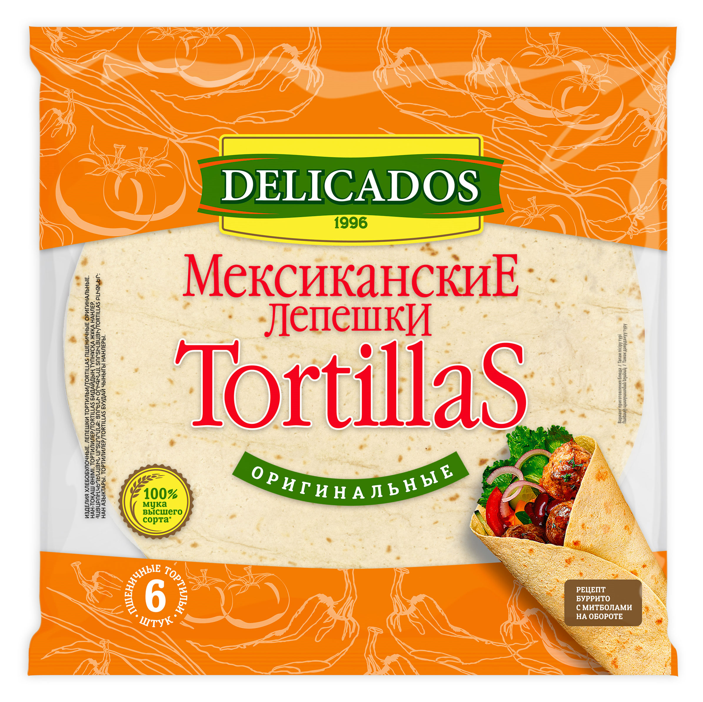 Delicados | Лепешки пшеничные Delicados Tortillas Мексиканские Оригинальные 6 шт, 400 г