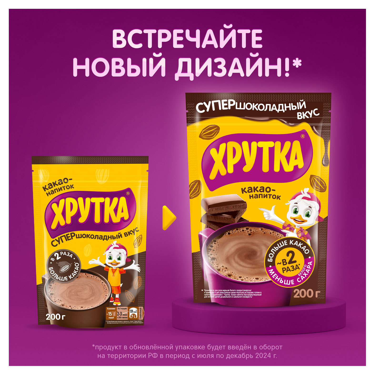 https://www.auchan.ru/files/original/32426792