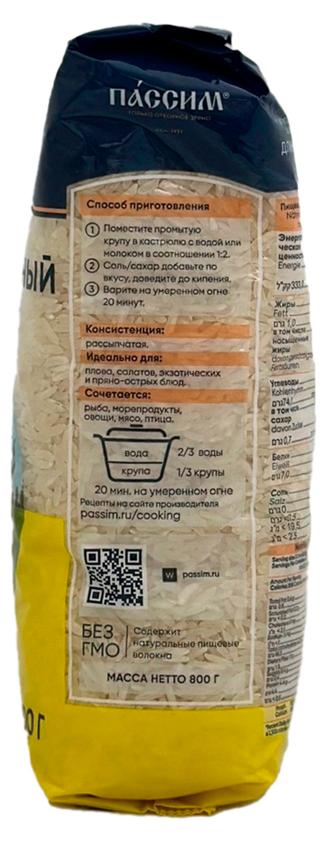 https://www.auchan.ru/files/original/32426932