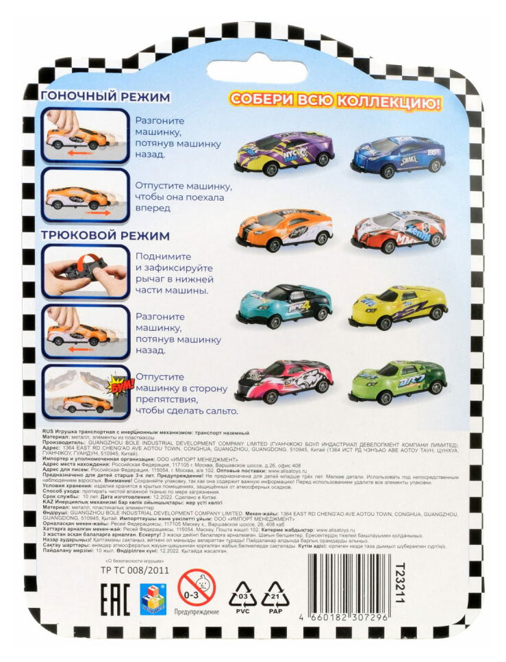 https://www.auchan.ru/files/original/32427392