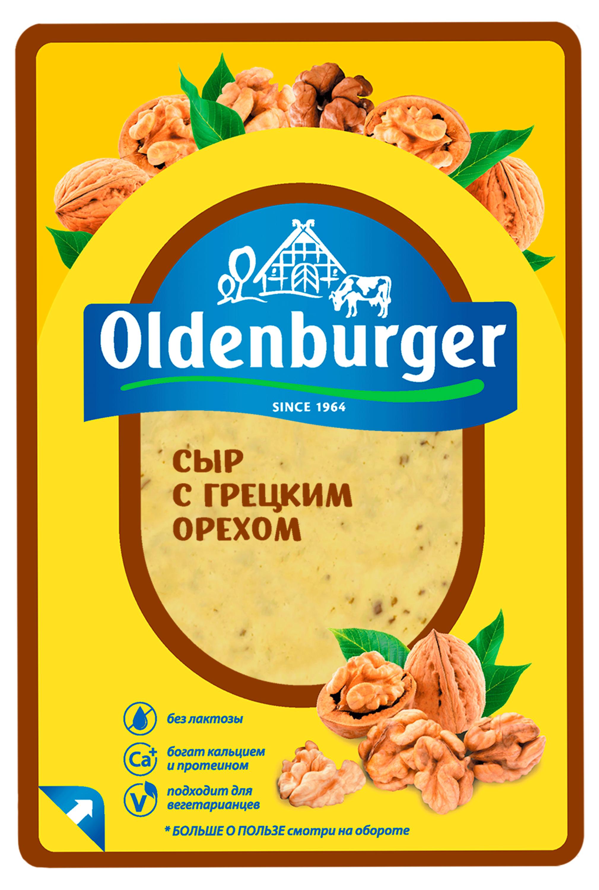 Сыр полутвердый Oldenburger с грецким орехом нарезанные ломтики 50% БЗМЖ, 125 г