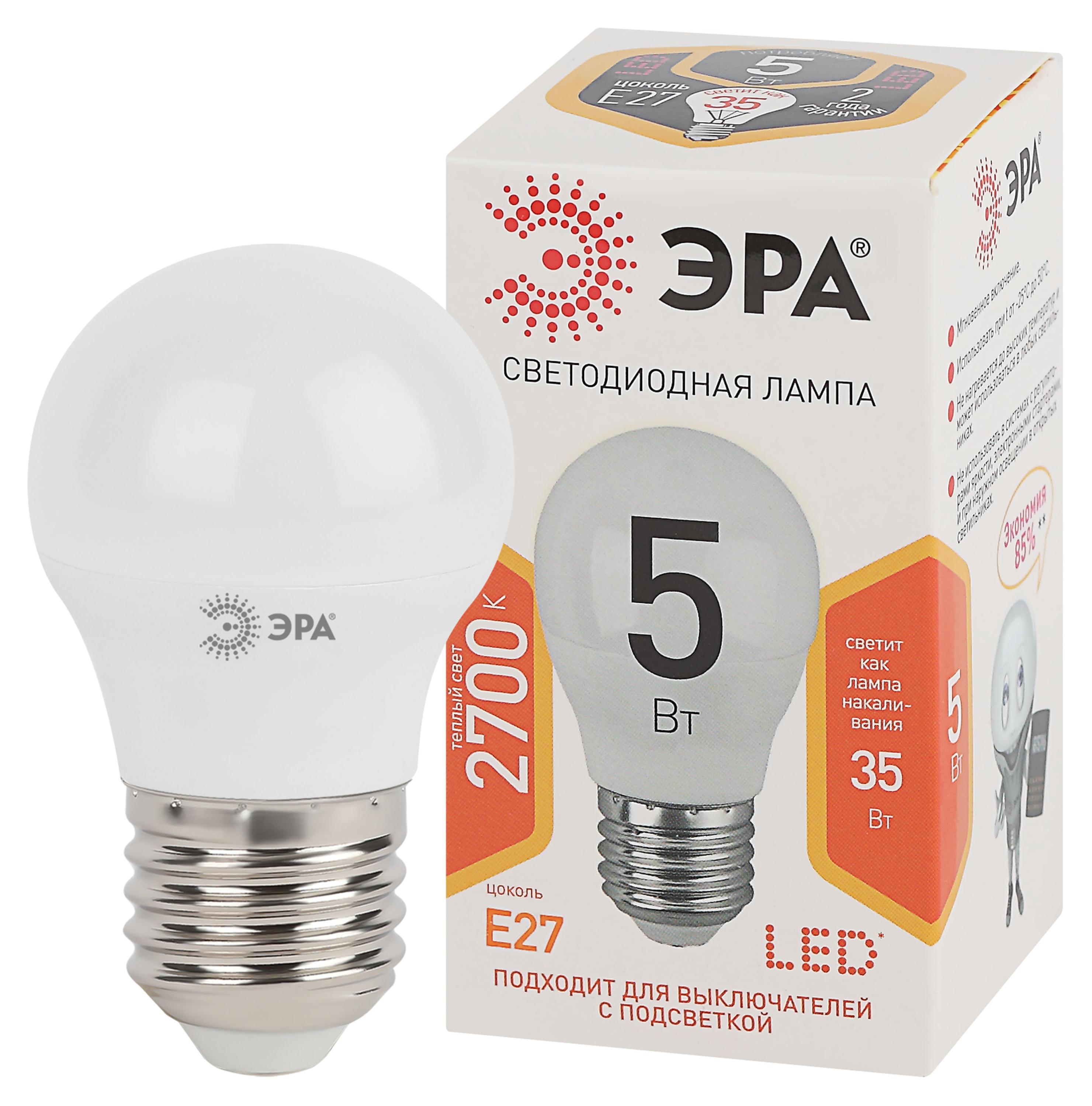 Лампа светодиодная «ЭРА» LED P45-5W-827-E27 Теплый белый