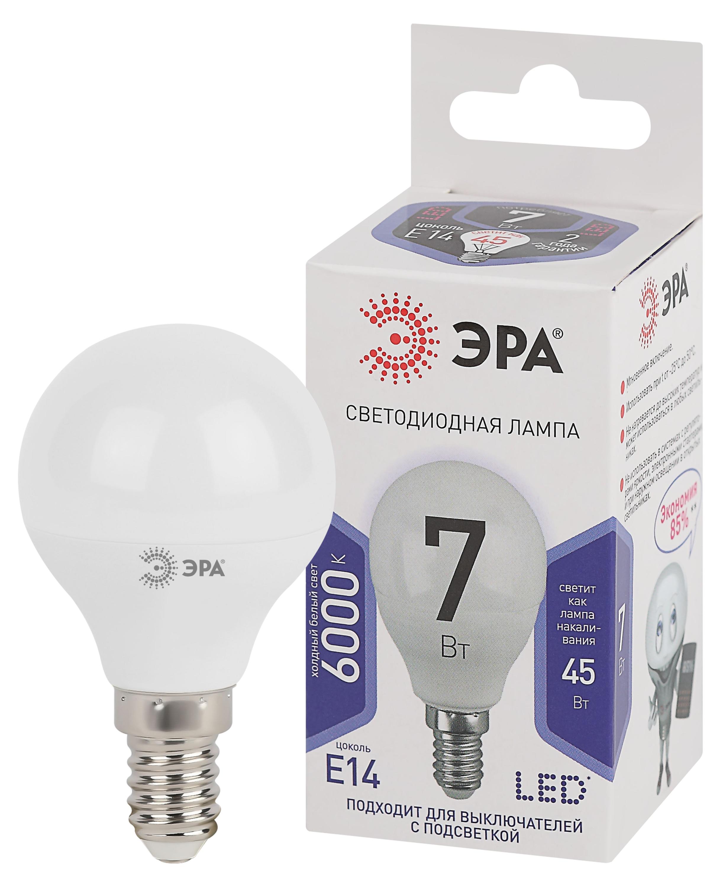 Лампа светодиодная «ЭРА» LED P45-7W-860-E14 Холодный белый