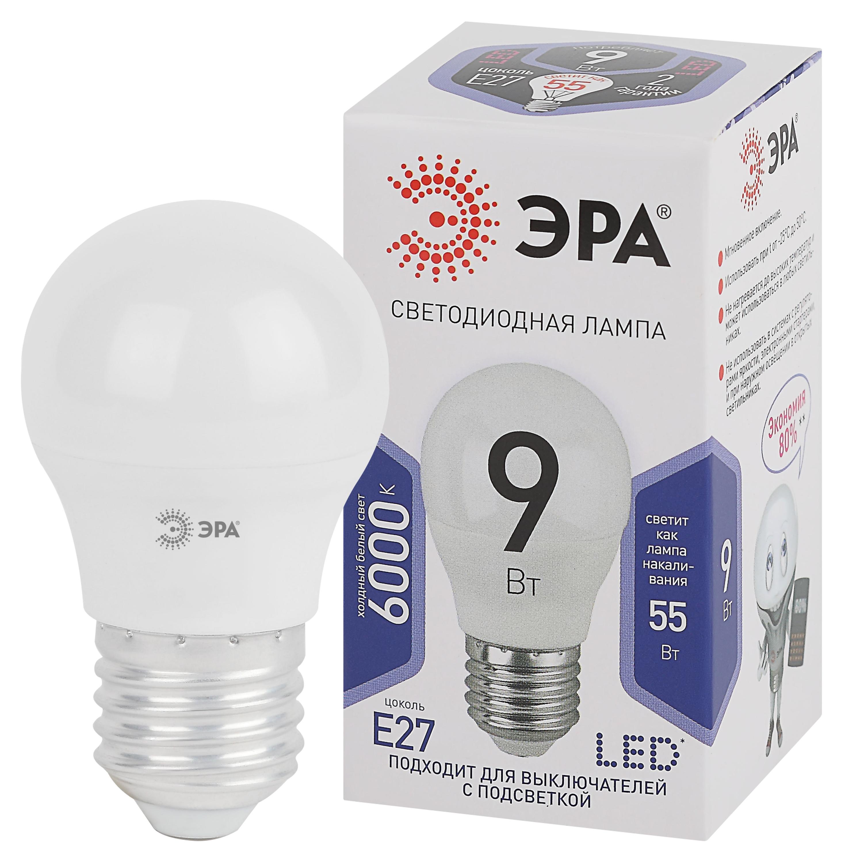 Лампа светодиодная «ЭРА» LED P45-9W-860-E27 Холодный белый