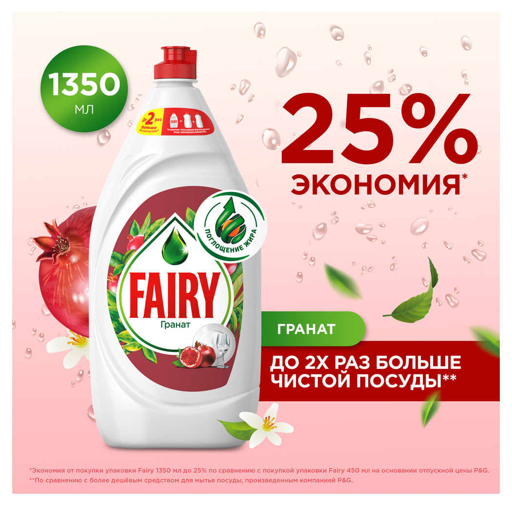 https://www.auchan.ru/files/original/32485077