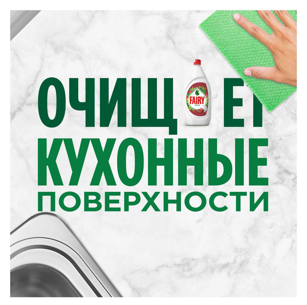 https://www.auchan.ru/files/original/32485097