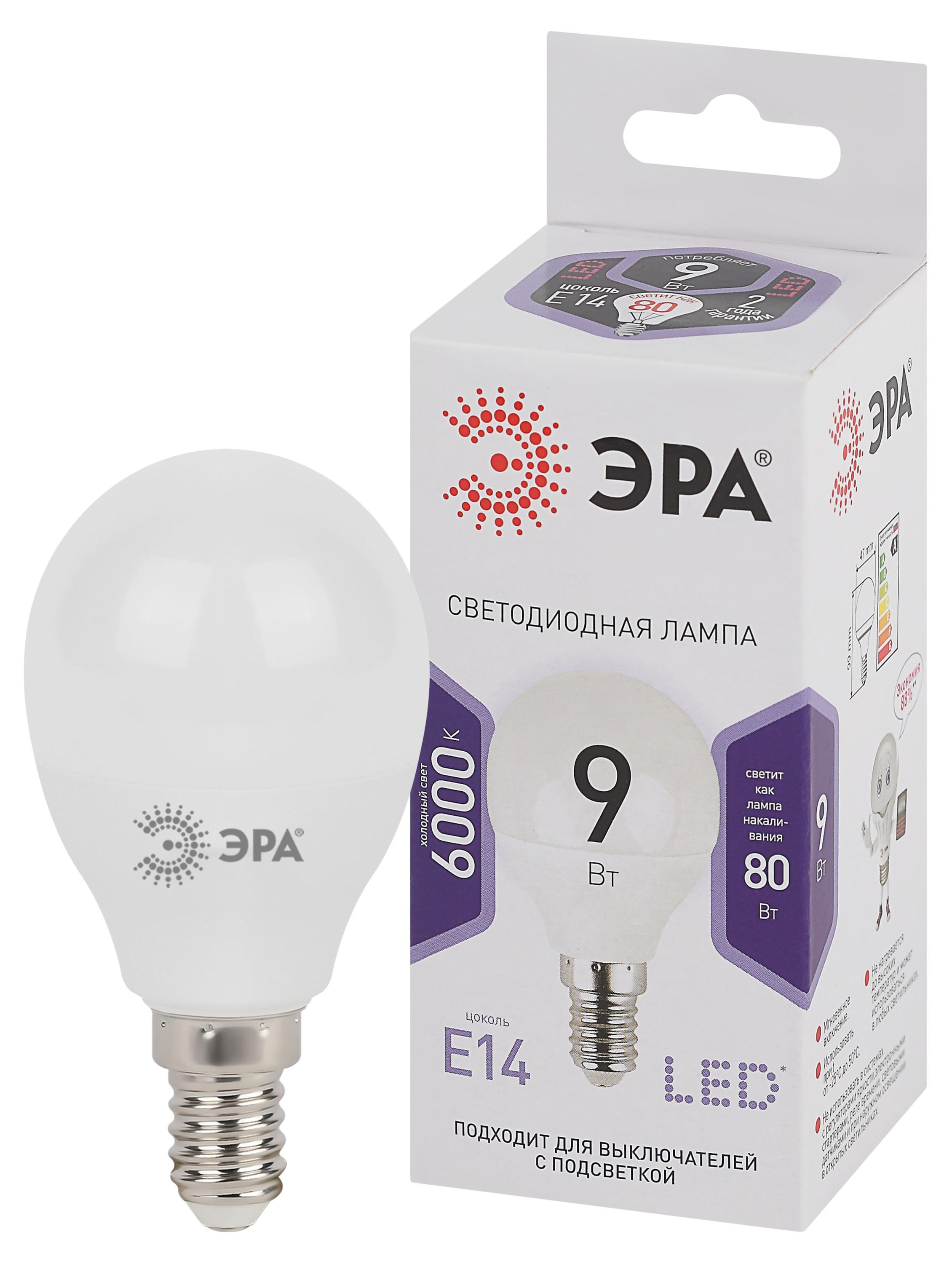 Лампа светодиодная «ЭРА» LED P45-9W-860-E14 Холодный белый